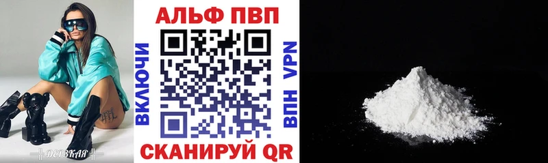 А ПВП СК КРИС  Купить где  Уржум 