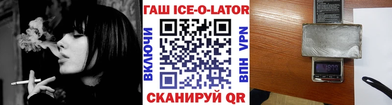 ГАШ Cannabis  Купить закладки  Уржум 