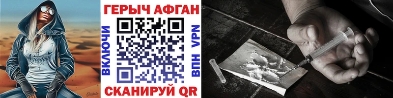 Героин гречка  Купить закладки  Уржум