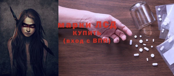 МДМА Тобольск