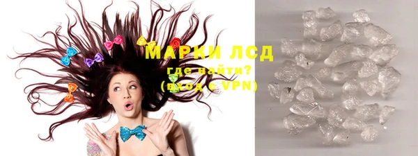 шишки Тихорецк