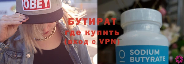 герыч Сясьстрой