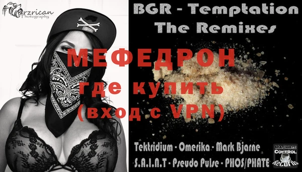 стафф Тавда