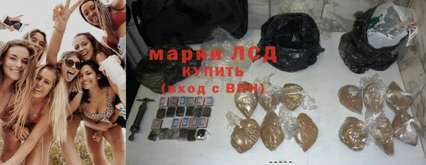 шишки Тихорецк