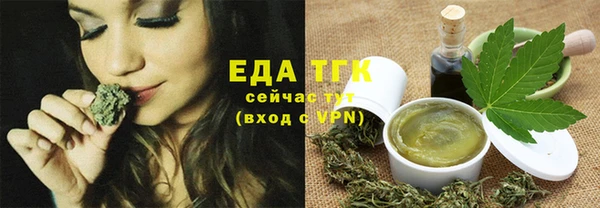 стафф Тавда