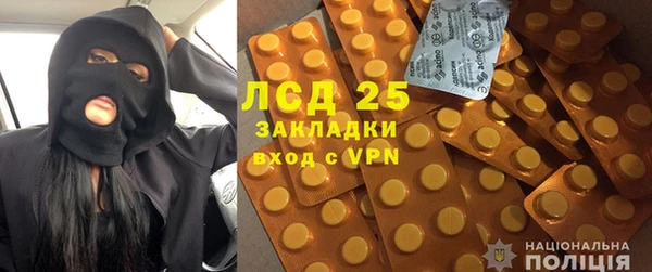 МДМА Тобольск