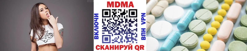 Купить закладки  Уржум  МДМА молли 