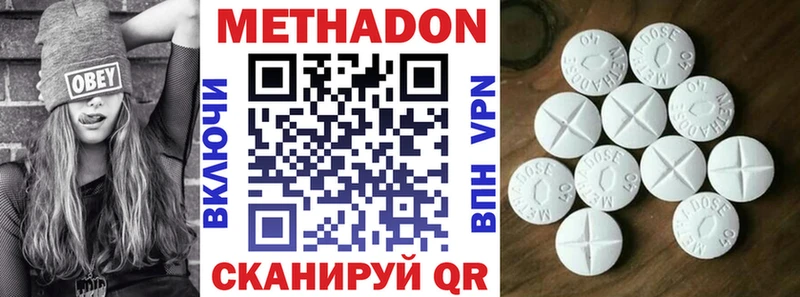 Купить  Уржум  МЕТАДОН мёд 