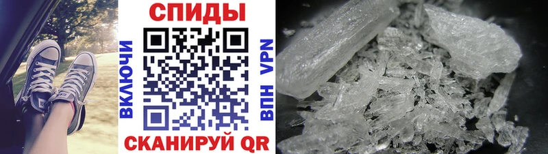МЕТАМФЕТАМИН пудра  Купить где  Уржум 