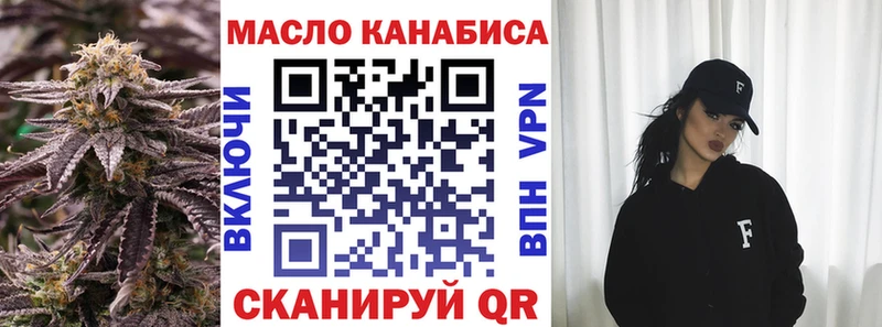 ТГК вейп с тгк  Купить где  Уржум 