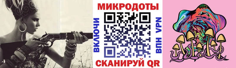 Галлюциногенные грибы Magic Shrooms  Купить где  Уржум 